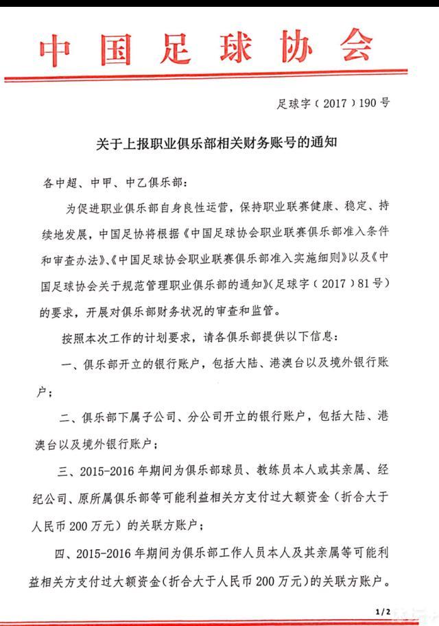 没有人怀疑伊马诺尔是当今西甲最当红的主帅之一，他带领的皇家社会打法鲜明，伊马诺尔被认为有着光明的未来。